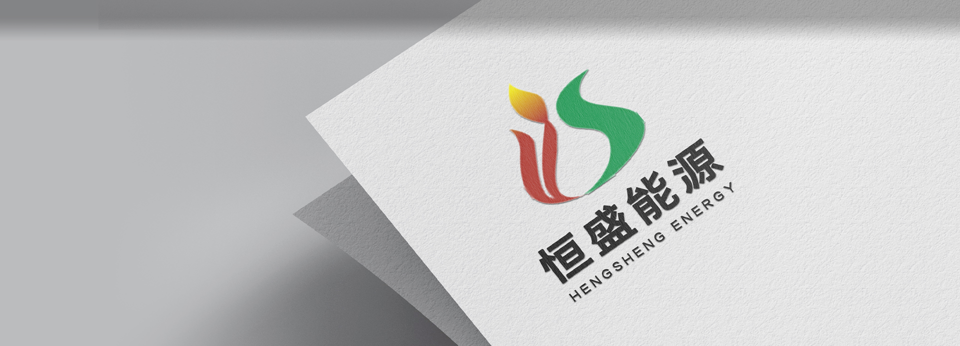 誠(chéng)信、務(wù)實(shí)、創(chuàng)新、奉獻(xiàn)